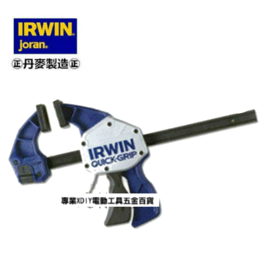 美國 IRWIN 握手牌 VISE-GRIP XP強力型快速夾具 XP 6＂