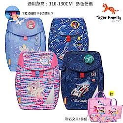 Tiger Family eGG磁扣超輕量護脊書包-音速賽車-鍾欣凌