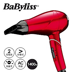 Babyliss 1400W專業護髮柔髮負離子吹風機 270RW