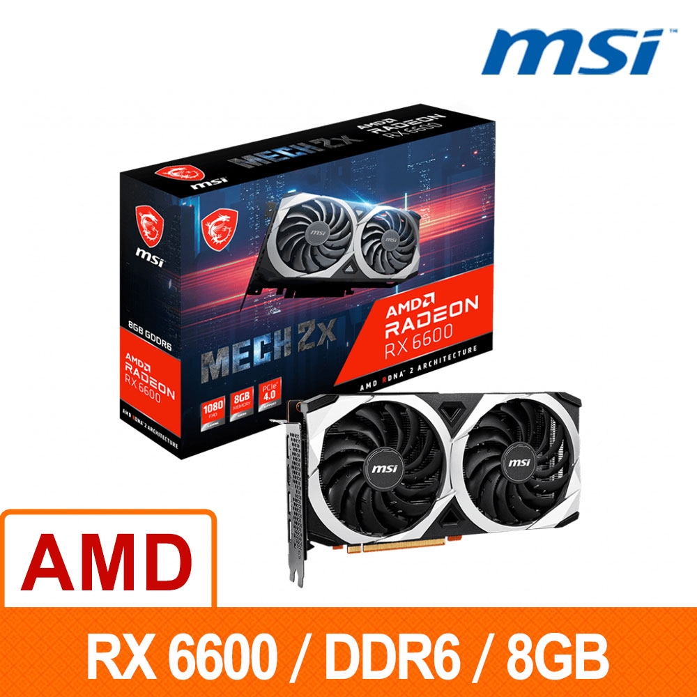 【MSI 微星】Radeon RX 6600 MECH 2X 8G AMD顯示卡