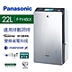 【限時特賣】Panasonic 國際牌 22L 高效節能除濕機 (F-YV45LX) 變頻省電 product thumbnail 1