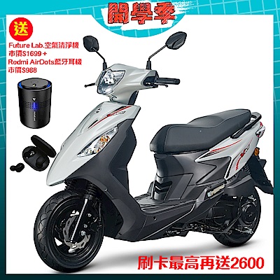 Sym三陽機車活力vivo 125 碟煞2019新車網購57000元 Yahoo 奇摩購物中心商品編號 8265220