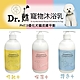 DR.甦 PH7.5優化犬貓皮膚平衡 寵物沐浴乳-500ml X 1入 product thumbnail 1