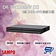 昌運監視器 SAMPO聲寶 DR-TW2508NV(EI) 8路 2HDD 人臉辨識 NVR 錄影主機 product thumbnail 1