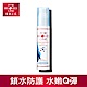 ★寵愛之名 多分子玻尿酸藍銅保濕乳液50ML product thumbnail 1