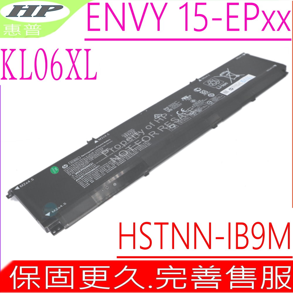 HP KL06XL 電池適用 惠普 Envy 15-EP0090TX 15-ep0008 15-EP0025CL 15-EP1000TX HSTNN-IB9M L85853-1C1 L85885-00