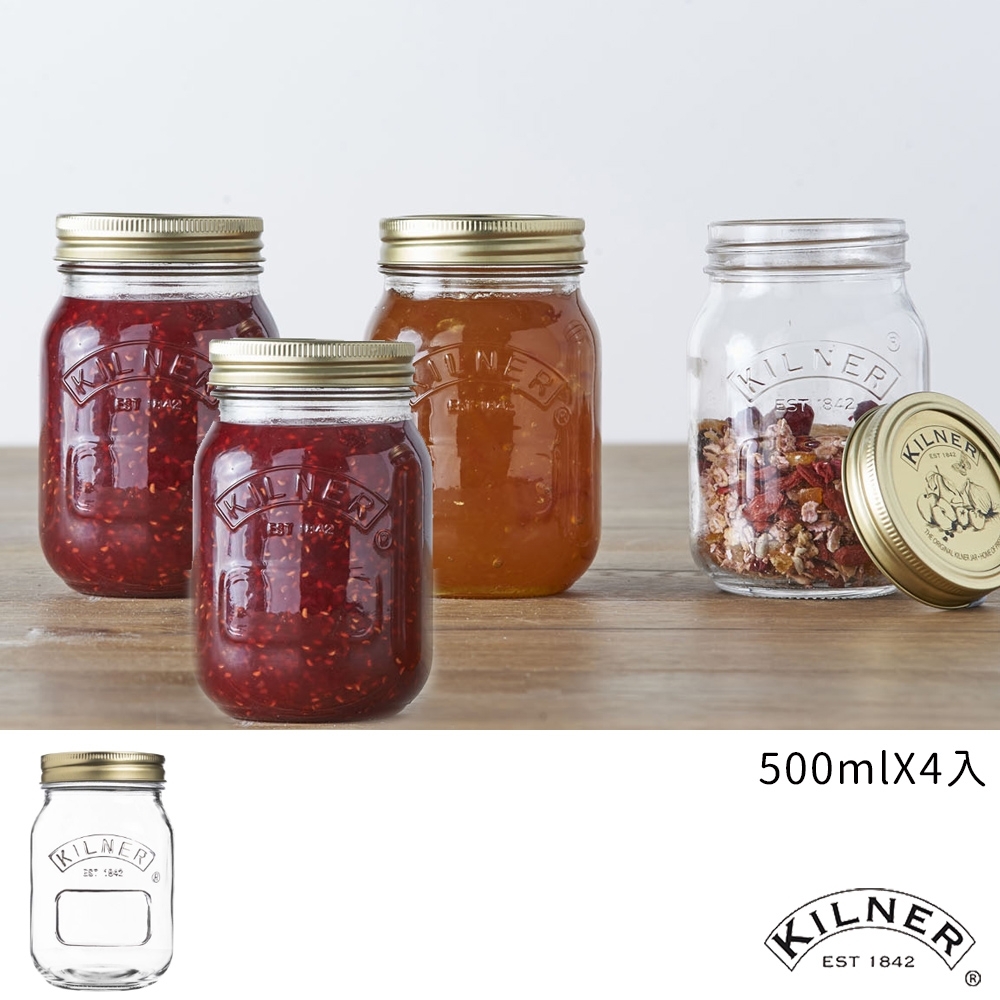 KILNER 經典款果醬罐 0.5L 超值4入組