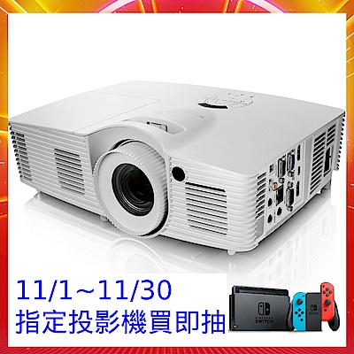 [快速到貨] Optoma EC450X 4500流明 XGA多功能數位投影機