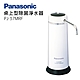 Panasonic國際牌桌上型淨水器 PJ-37MRF product thumbnail 1