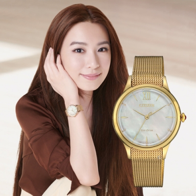 CITIZEN L系列 Hebe廣告光動能女錶(EM0812-89D)33mm