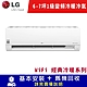 LG樂金 6-7坪 變頻冷暖分離式空調-經典系列 LSU41IHP/LSN41IHP限北北基宜花安裝 product thumbnail 1