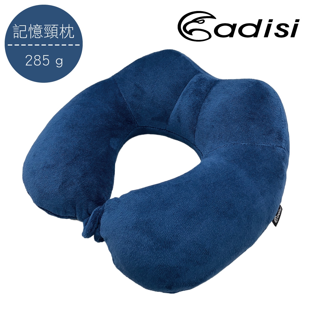 【ADISI】旅行U型記憶靠頸枕【藏藍】AS24032