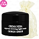 GIORGIO ARMANI 黑曜岩新生奇蹟輕乳霜 試用品(5ml)旅行袋組(公司貨) product thumbnail 1