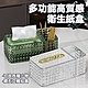 立體3D鑽石菱紋高質感透明衛生紙盒收納盒 product thumbnail 1