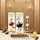 GODIVA 買1送1-經典大師系列巧克力 86g (焦糖牛奶巧克力/黑巧克力任選) product thumbnail 1