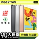 【Apple蘋果】福利品 iPad 7 128G WiFi 10.2吋平板電腦 保固90天 附贈充電組 product thumbnail 1