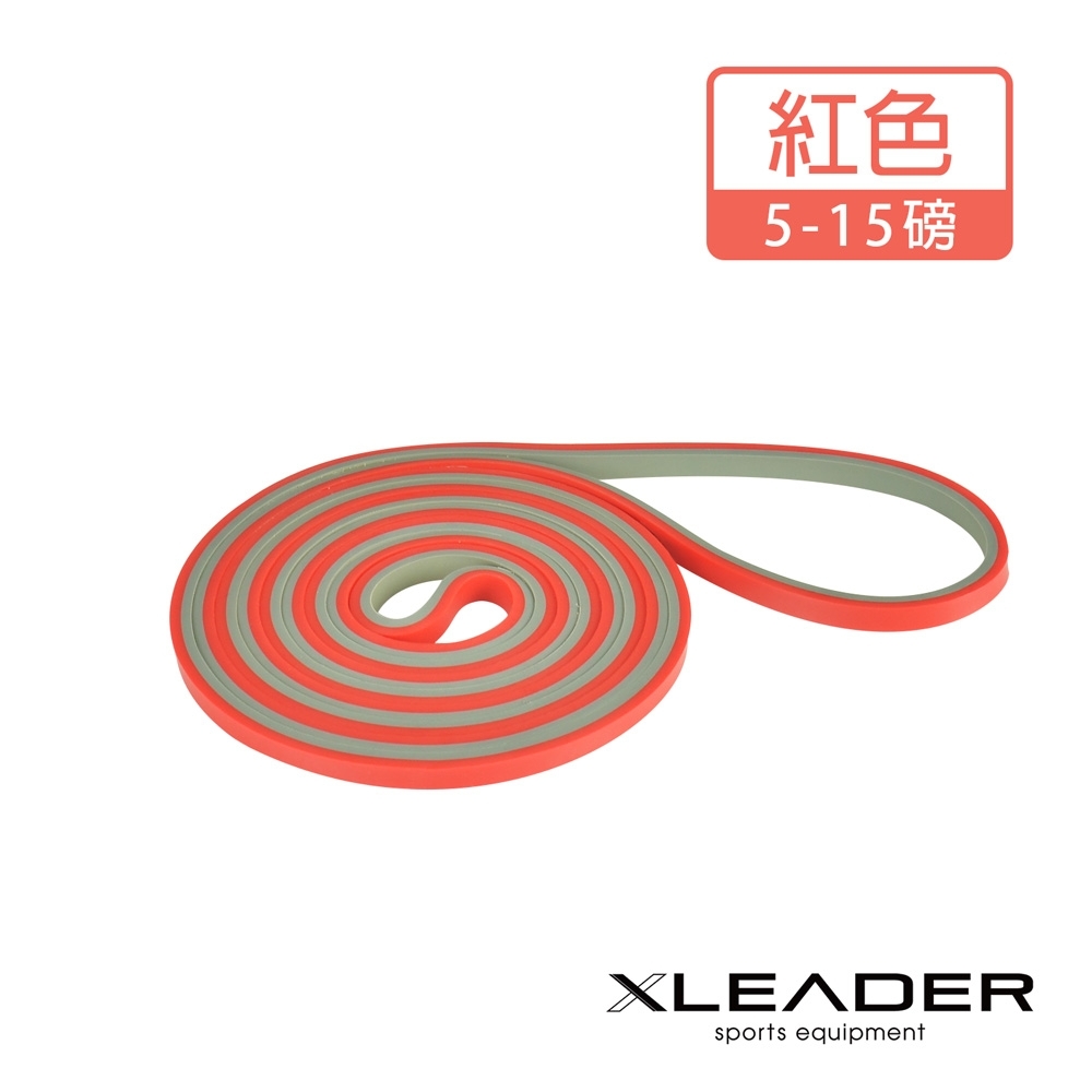 Leader X 雙色環狀加長彈性阻力帶 伸展拉力圈 紅色(5-15磅) - 急