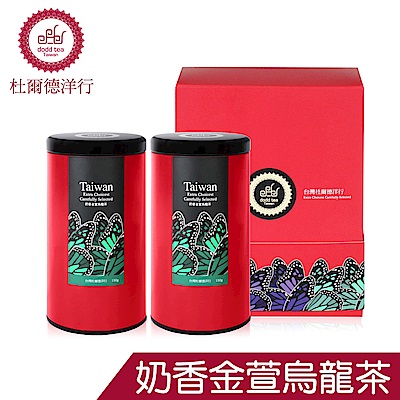 【DODD 杜爾德洋行】精選『 金萱烏龍茶』茶葉禮盒組(4兩X2)