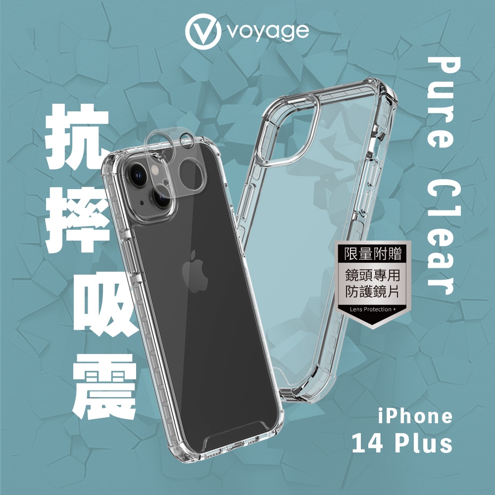 VOYAGE 超軍規防摔保護殼-Pure Clear-iPhone 14 Plus(6.7")