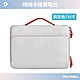 POLYWELL 時尚手提筆電包 /14.1-15.4吋 product thumbnail 11