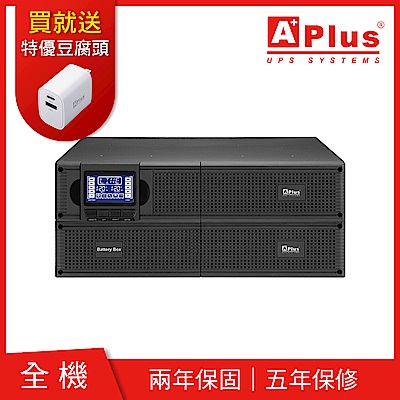 特優Aplus 在線式Online UPS 機架式 PlusPRO 2-3000N (3KVA/2.7KW)