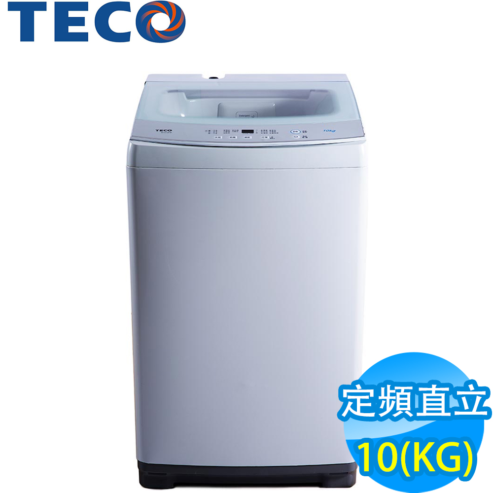 【超值】TECO東元 10KG 定頻直立式洗衣機 W1010FW - 定頻10KG以下 - @網紅直播人氣商品