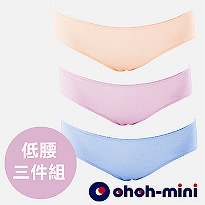 【ohoh-mini 孕產用品】粉彩舒適媽咪低腰內褲三件組