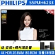 PHILIPS飛利浦 55吋 4K UHD聯網液晶顯示器+視訊盒 55PUH6233 product thumbnail 1