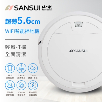 【SANSUI山水】超薄美型WIFI智能濕拖掃地機器人 SC-W7