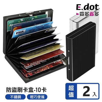 E.dot 防盜刷不鏽鋼卡盒(2入組)