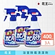 Kao 花王 HAITER 浴室泡沫漂白清潔劑噴霧400ml * 3入 (完美去黴 日本境內版 ) product thumbnail 1