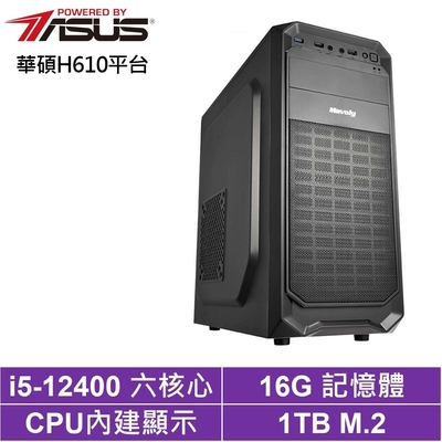 華碩H610平台[龍族星將II]i5-12400/16G/1TB_SSD