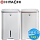 HITACHI日立 14L 1級LED觸控除濕機RD-280HS/HG product thumbnail 1