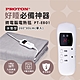 PROTON 普騰 單人微電腦電熱毯PB-E01(電熱毯) [限時優惠] product thumbnail 1