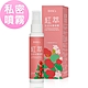 BHK’s紅萃私密保養噴霧 (50ml/瓶) product thumbnail 1