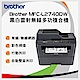 Brother MFC-L2740DW 觸控無線多功能雷射傳真複合機 product thumbnail 1