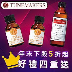 TUNEMAKERS★限時超殺↘下殺5折起