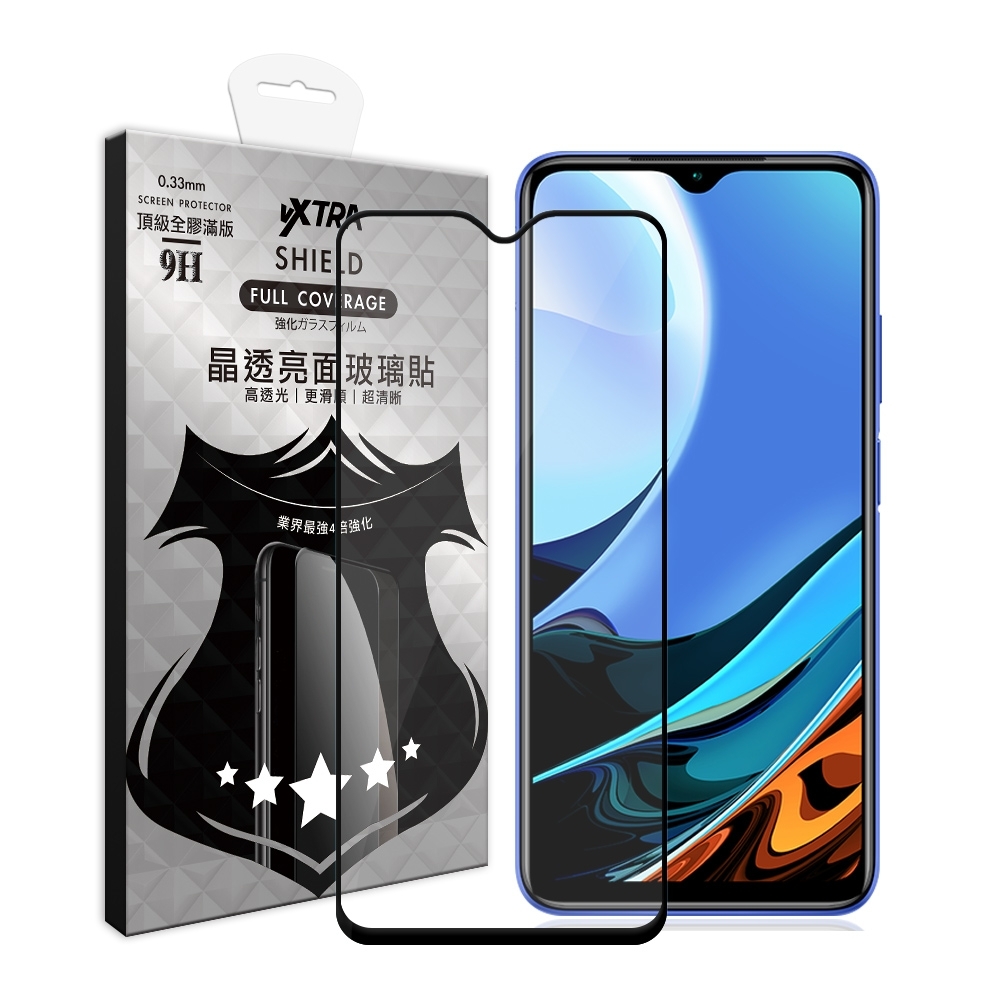 VXTRA 全膠貼合 紅米Redmi 9T 滿版疏水疏油9H鋼化頂級玻璃膜(黑)