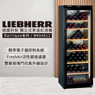 liebherr 利勃 獨立型單溫頂級紅酒櫃 186瓶 wkb4612