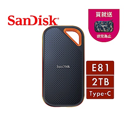 SanDisk E81 Extreme PRO Portable SSD 2TB 行動固態