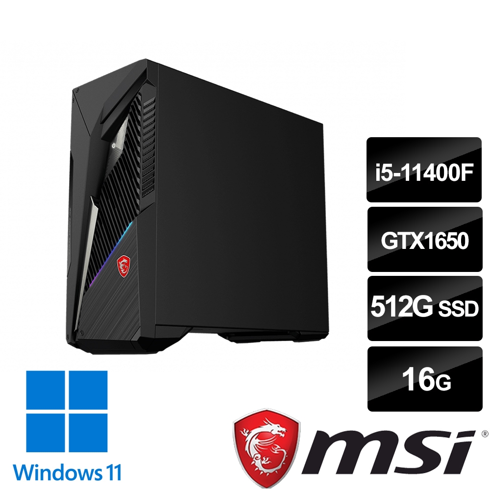 Msi微星mag Infinite S3 11sa 065tw 電競桌機 I5 f 16g 512g Ssd Gtx1650 4g Win11 Gtx16 以上 Yahoo奇摩購物中心