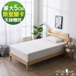 House Door 斯里蘭卡進口天然乳膠床墊天絲表布5cm超值組-單大3.5尺