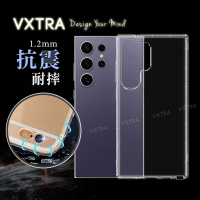 VXTRA 三星 Samsung Galaxy S24 Ultra 防摔氣墊保護殼 空壓殼 手機殼