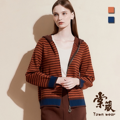 【TOWNWEAR棠葳】撞色條紋連帽針織外套 2色(女上衣/帽T/口袋/休閒)