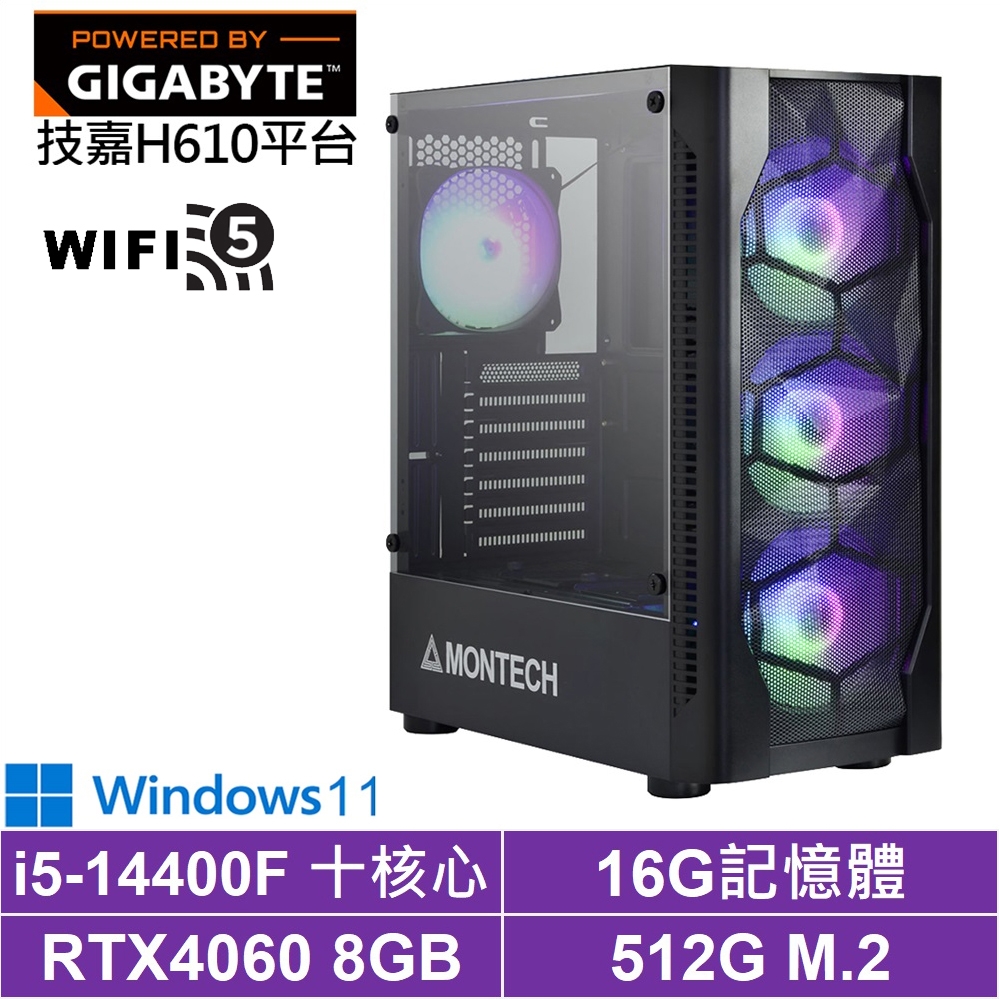 技嘉H610平台[黑騎士GK2FBW]i5-14400F/RTX 4060/16G/512G_SSD/Win11