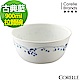 【CORELLE 康寧】古典藍900ml拉麵碗 product thumbnail 1