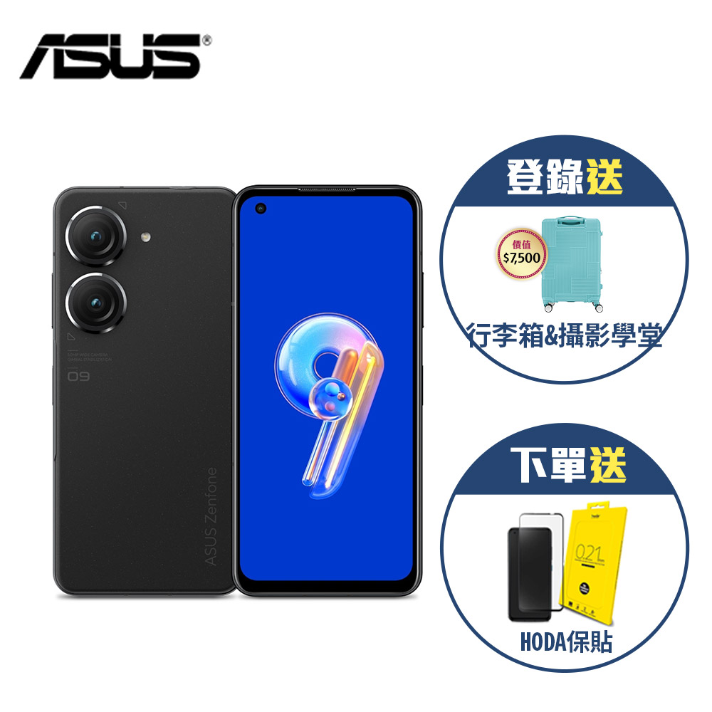 ASUS ZenFone 9 5G (8G/128G) 5.9吋智慧型手機-午夜黑| Zenfone 9