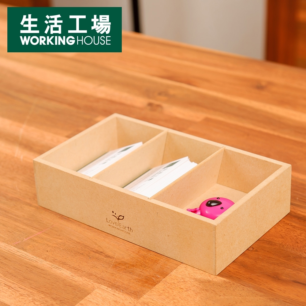 【生活工場】新環保名片收納盒