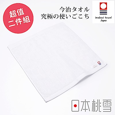 日本桃雪今治超長棉方巾超值兩件組(白色)