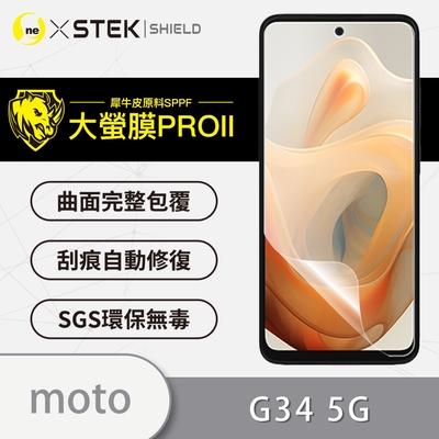 O-one大螢膜PRO Motorola G34 5G 全膠螢幕保護貼 手機保護貼